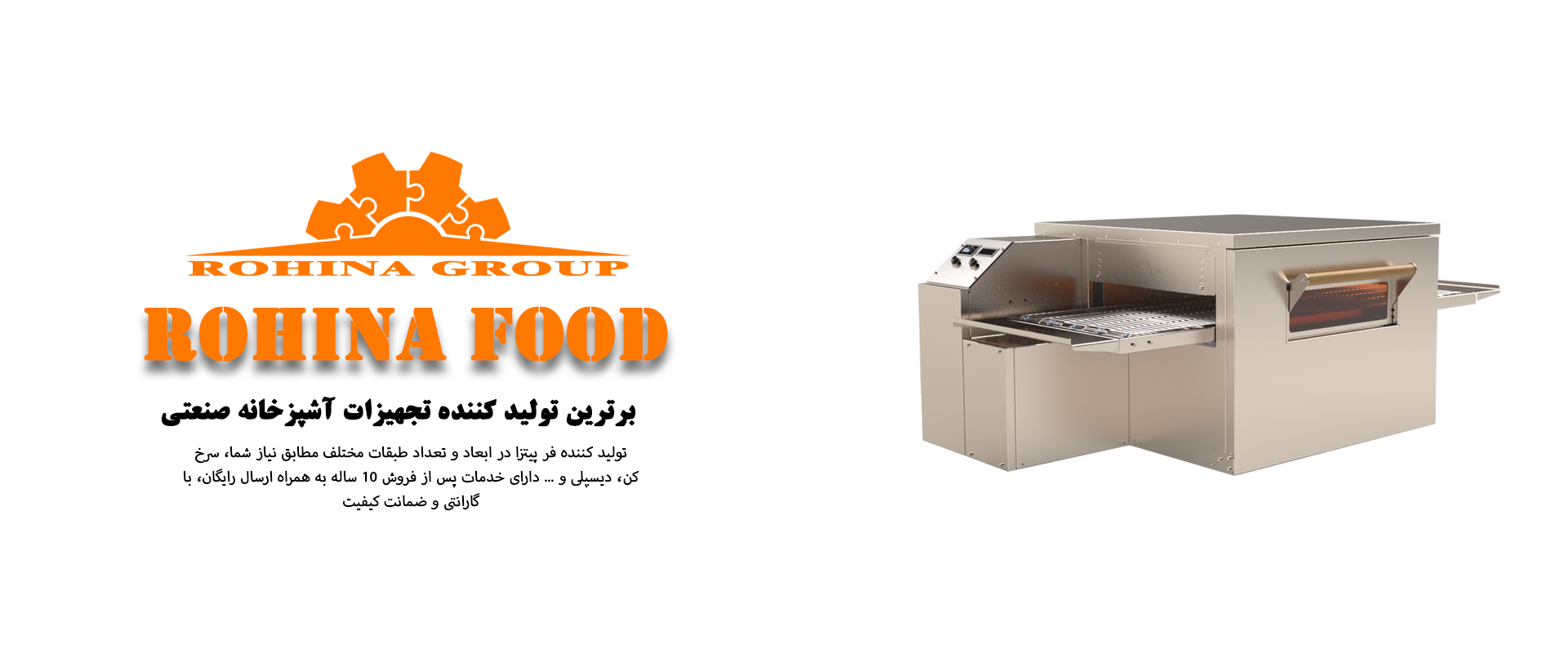 ROHINA FOOD-OVEN