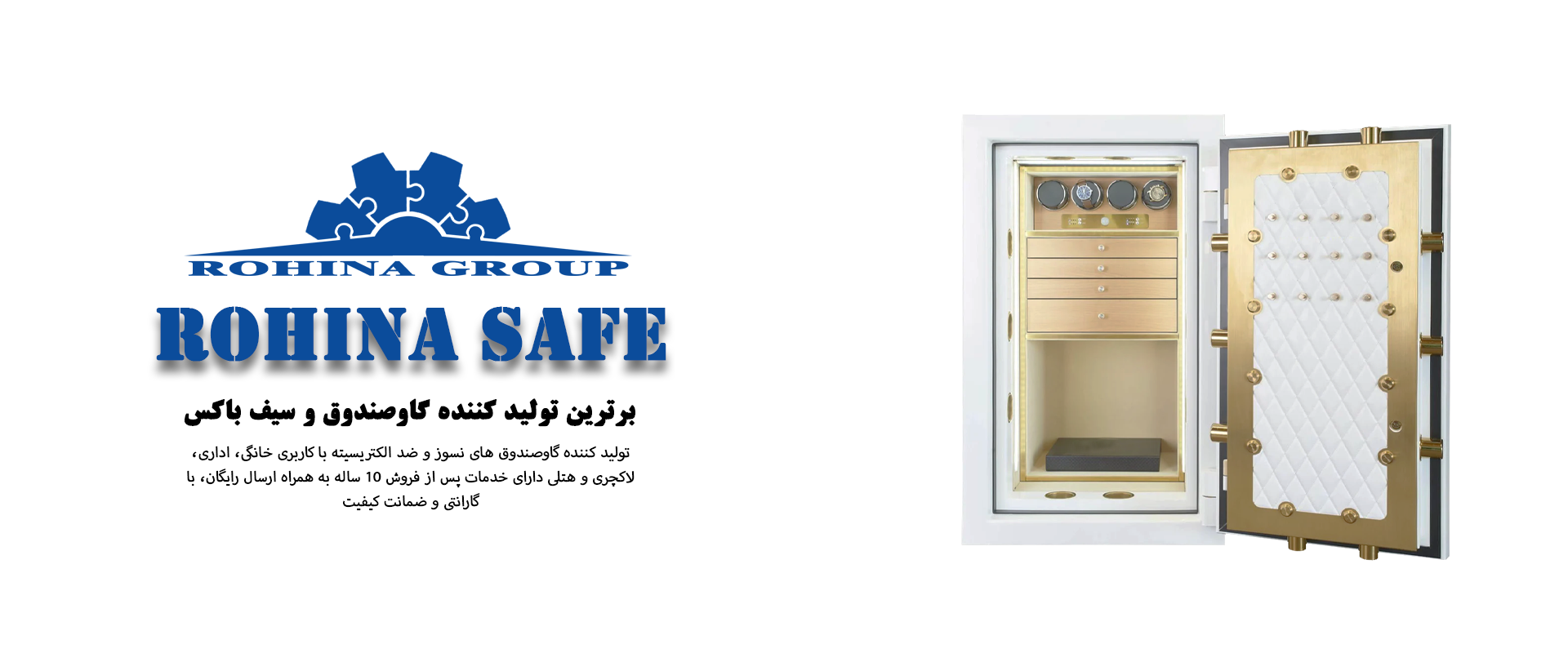 ROHINA SAFE LUXURY